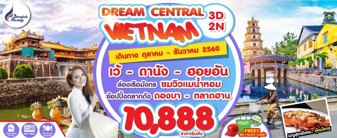 ทัวร์เวียดนามเหนือ ฮานอย ซาปา นั่งกระเช้าฟานซิปัน นิงก์บิงห์ 4 วัน (SL) tour-vietnam-hanoi-sapa-phan-vien-ban-bong-4-days-sl