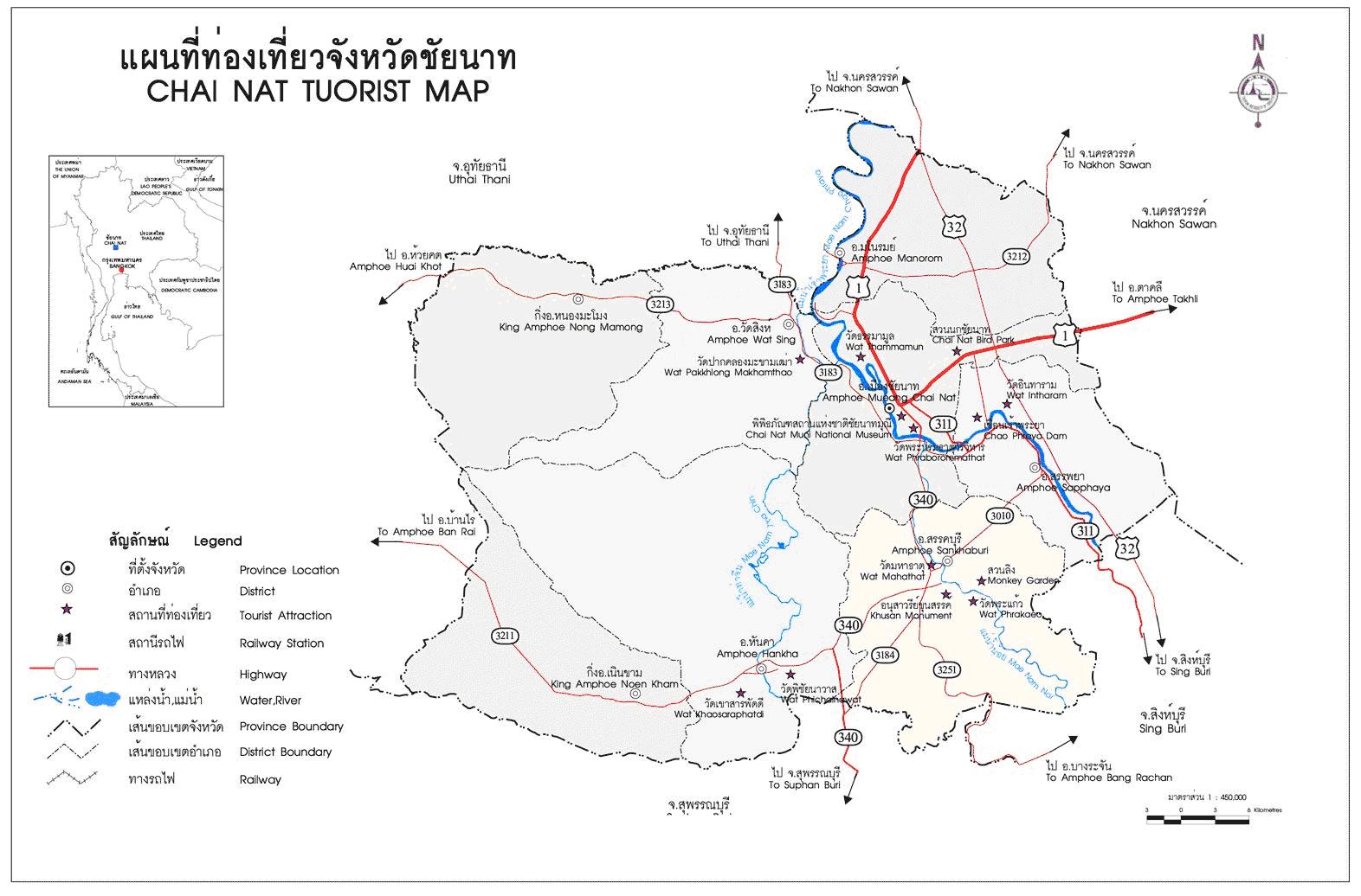 ทัวร์ แผนที่ท่องเที่ยว จังหวัดชัยนาท tour map chai nat 3