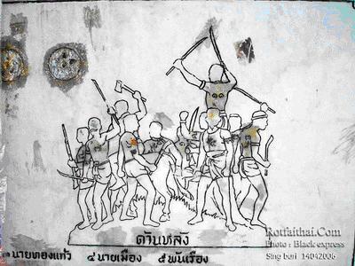 tour-kun-san-monument-chai-nat