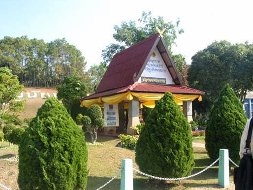 tour king foot print museum chiang rai 2