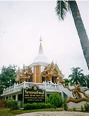 tour phra that songsi chiang rai