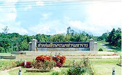 tour shrine na resuan chiang rai