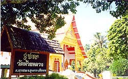 tour wat ban huai luang nua chiang rai