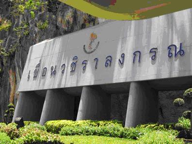 tour-wachira-lonkorn-dam-kanchanaburi