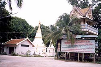 wat koh wa lu ka ram