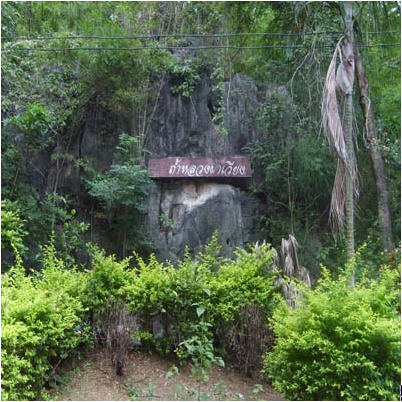 ทัวร์ ถ้ำหลวง จังหวัดลำพูน luang-cave