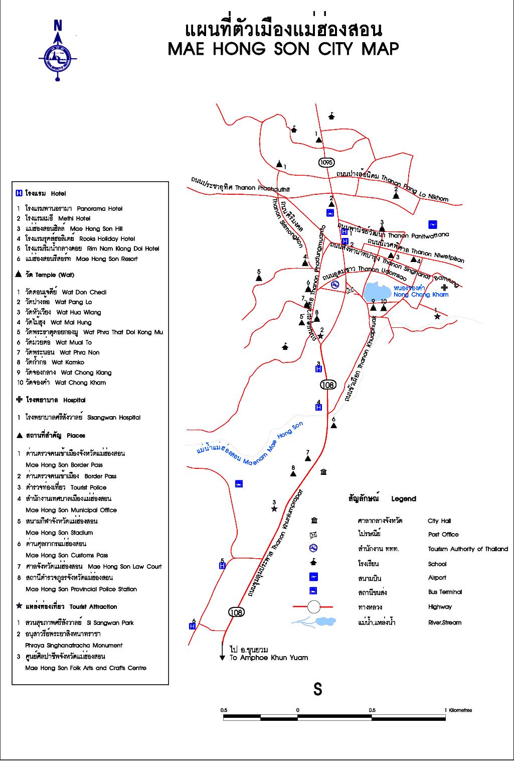 ทัวร์ แผนที่ตัวเมือง จังวหวัดแม่ฮ่องสอน tour map mae hong son 2