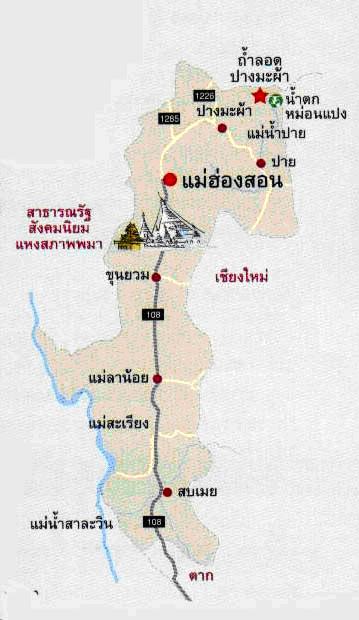 ทัวร์ แผนที่จังหวัด จังหวัดแม่ฮ่องสอน tour map mae hong son