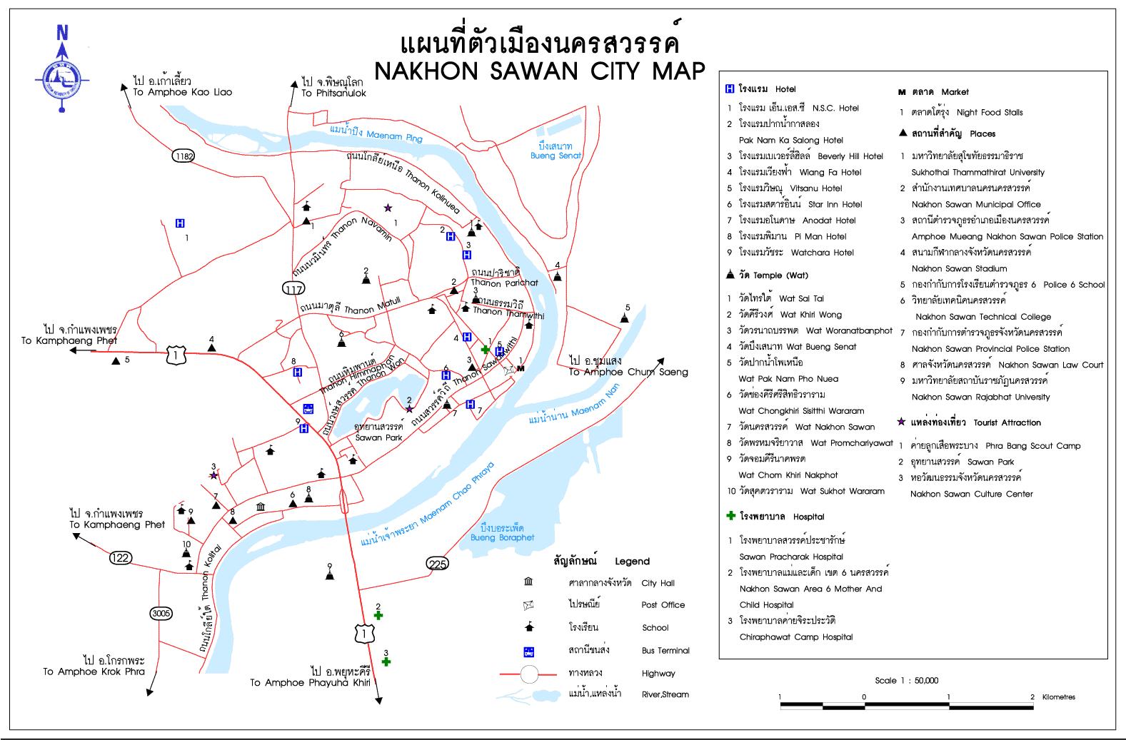 ทัวร์ แผนที่ตัวเมือง จังหวัดนครสวรรค์ tour map nakhon sawan 2