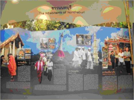 tour-nonthaburi-museum-nonthaburi