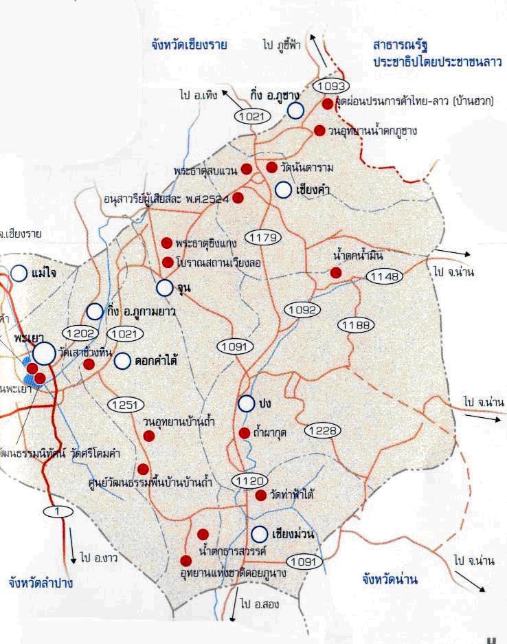 ทัวร์ แผนที่จังหวัด จังหวัดพะเยา tour map phayao 2