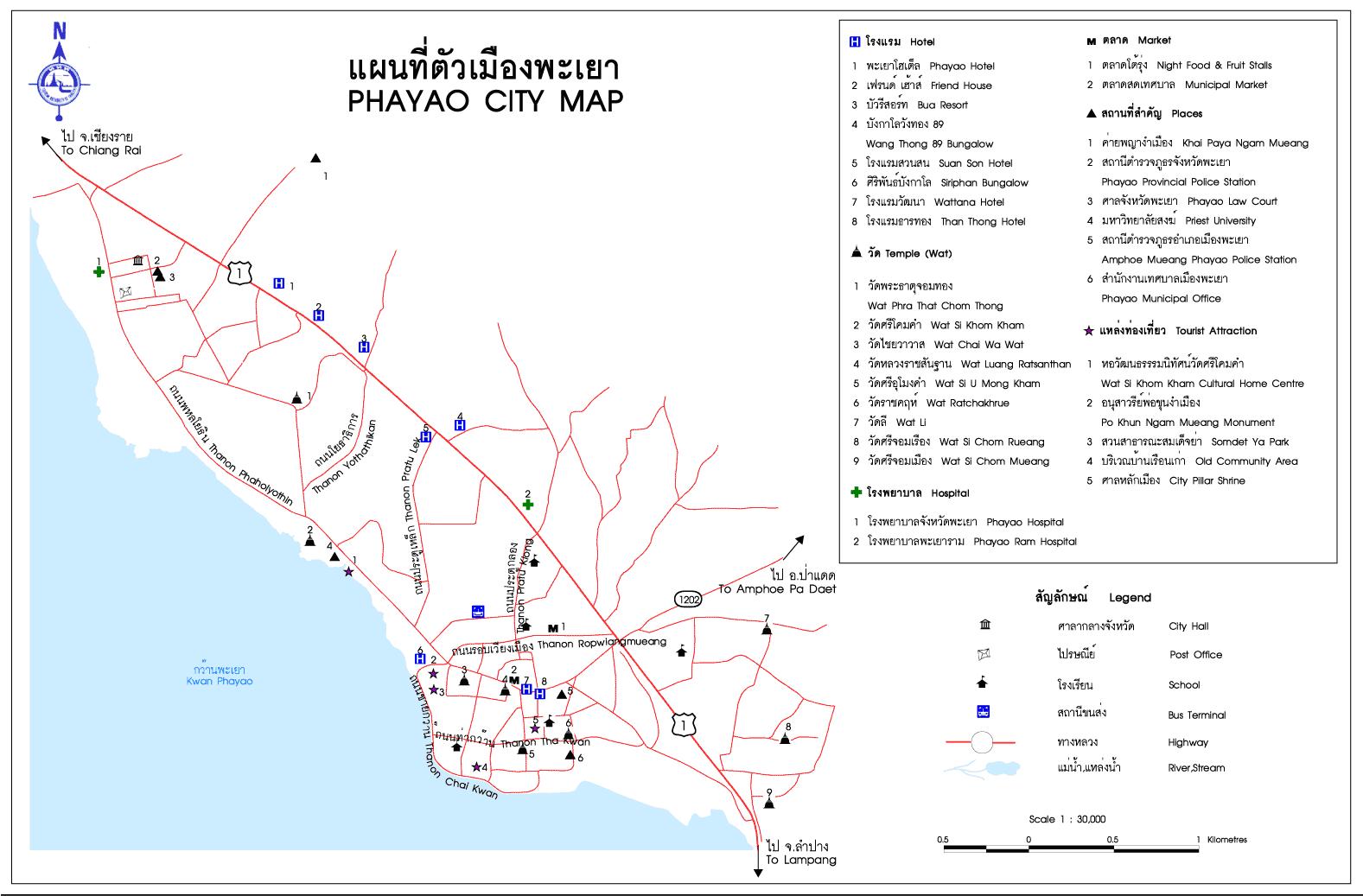 ทัวร์ แผนที่ตัวเมือง จังหวัดพะเยา tour map phayao 3