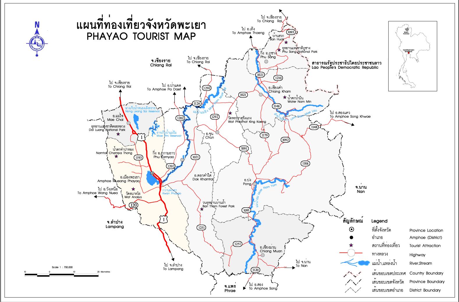 ทัวร์ ภูมิอากาศ tour map phayao 4