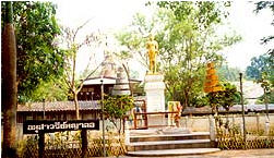 tour pha ya lo monument phayao