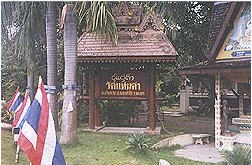 tour wat mai tan kham phayao 2