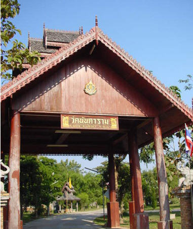 tour wat nan ta ram phayao 3