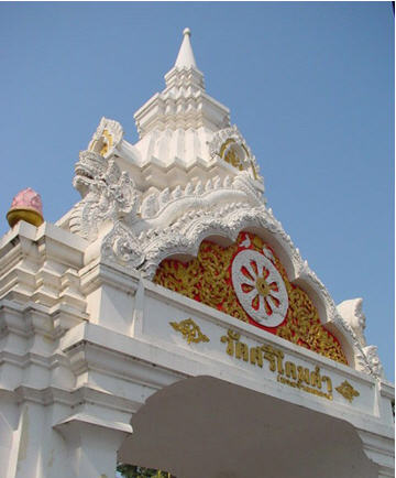 tour wat sri kom kham phayao 3