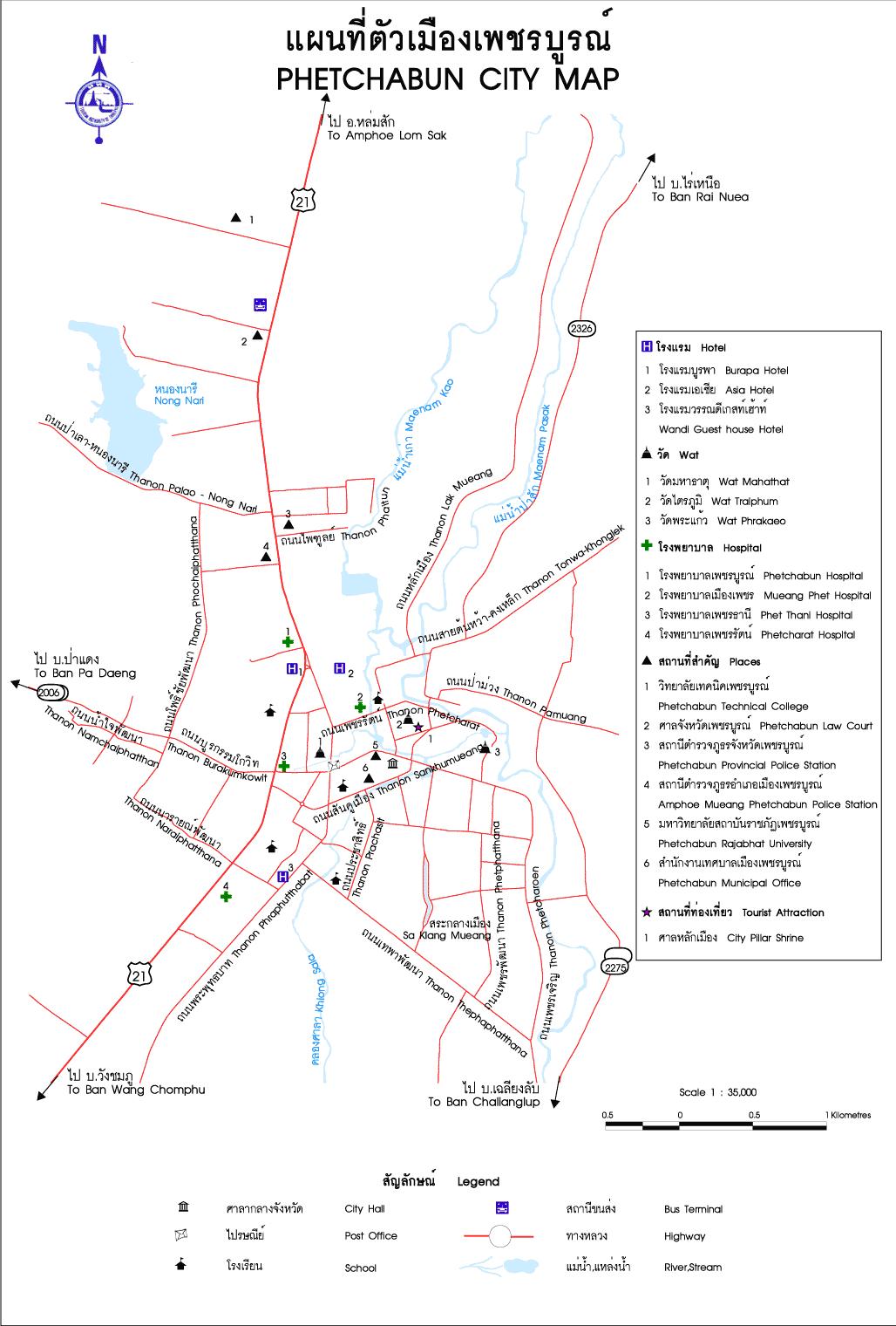 ทัวร์ แผนที่ตัวเมือง จังหวัดเพชรบูรณ์ tour map phetchabun