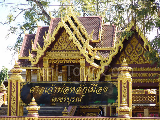 tour city pillar shrine phetchabun