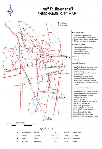 ่ทัวร์ แผนที่ตัวเมือง จังหวัดเพชรบุรี tour map phetchaburi 2