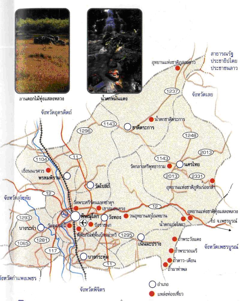 tout map phitsanulok