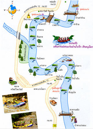 tour river rafting khek phitsanulok 2