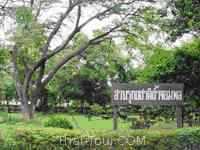 tour-tumjormpol-arboretum-ratchaburi