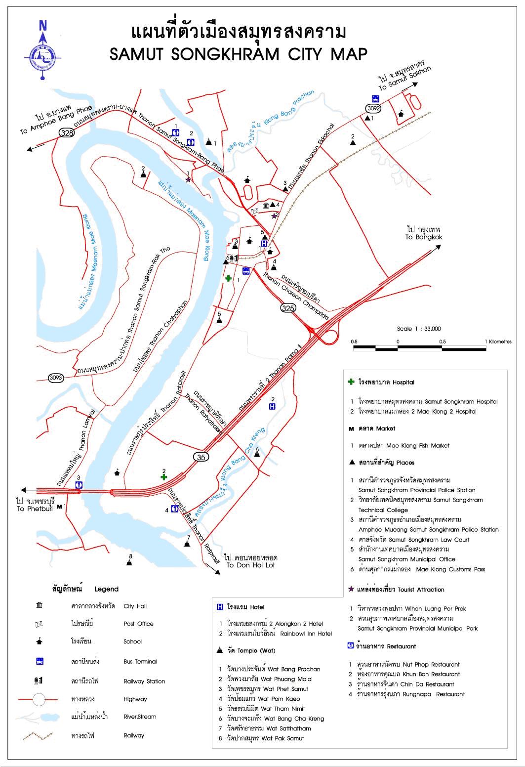 ทัวร์ แผนที่ตัวเมืือง จังหวัดสมุทรสงคราม tour map samut songkhram 2