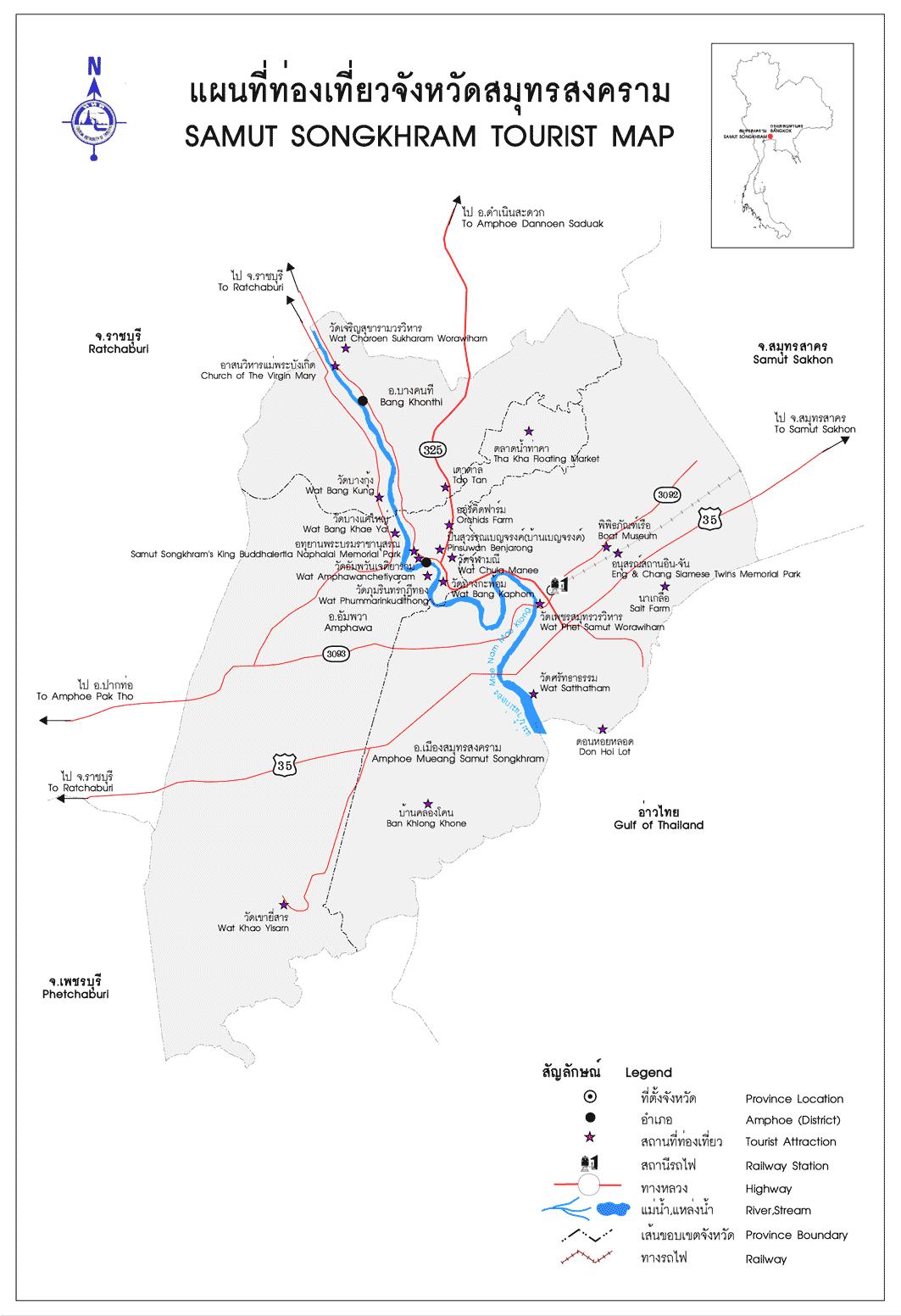 ทัวร์ แผนที่ท่องเที่ยว จังหวัดสมุทรสงคราม tour map samut songkhram 3