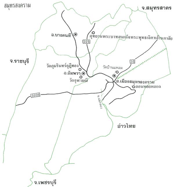 ทัวร์ แผนที่ัจังหวัด จังหวัดสมุทรสงคราม tour map samut songkhram