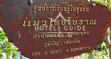 tour traditional thai cat house samut songkhram