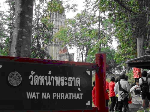 ทัวร์ วัดหน้าพระธาตุ สิงห์บุรี wat-phra-tha-sing-buri