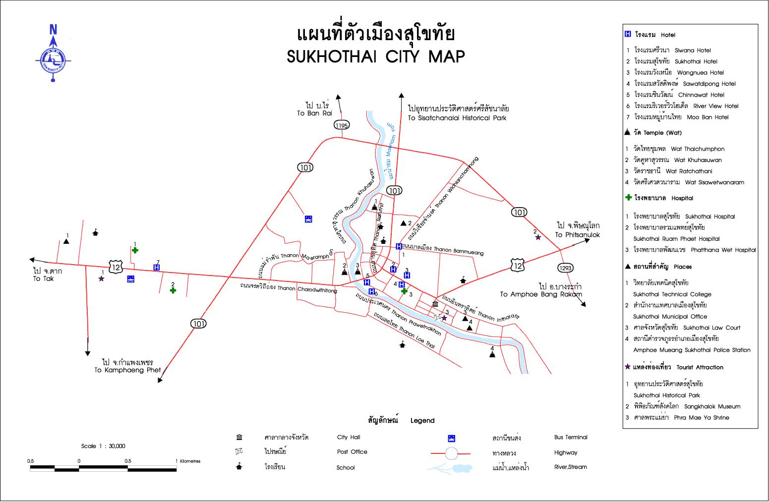 ทัวร์ แผนที่ตัวเมือง จังหวัดสุโขทัย tour map sukhothai 2