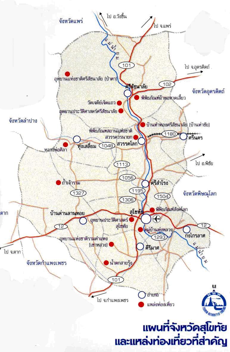 ทัวร์ แผนที่จังหวัด จังหวัดสุโขทัย tour map sukhothai