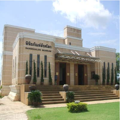 ทัวร์ พิพิธภัณฑ์สังคโลกสุโขทัย จังหวัดสุโขทัย sung ka lok museum sukhothai