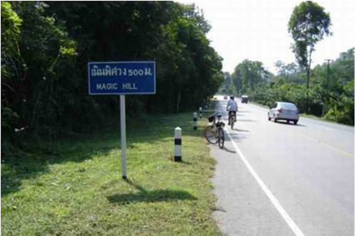 ทัวร์ เนินพิศวง ตาก tour-nean-pid-sa-wong-tak