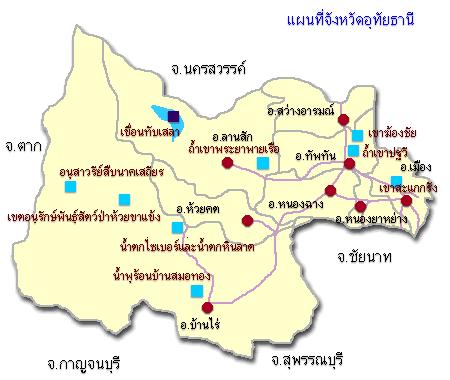 tour map uthai thani