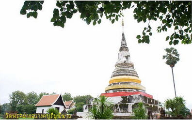 wad pra fhang uttaradit