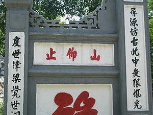 tour-amazon-hotel-vietnam