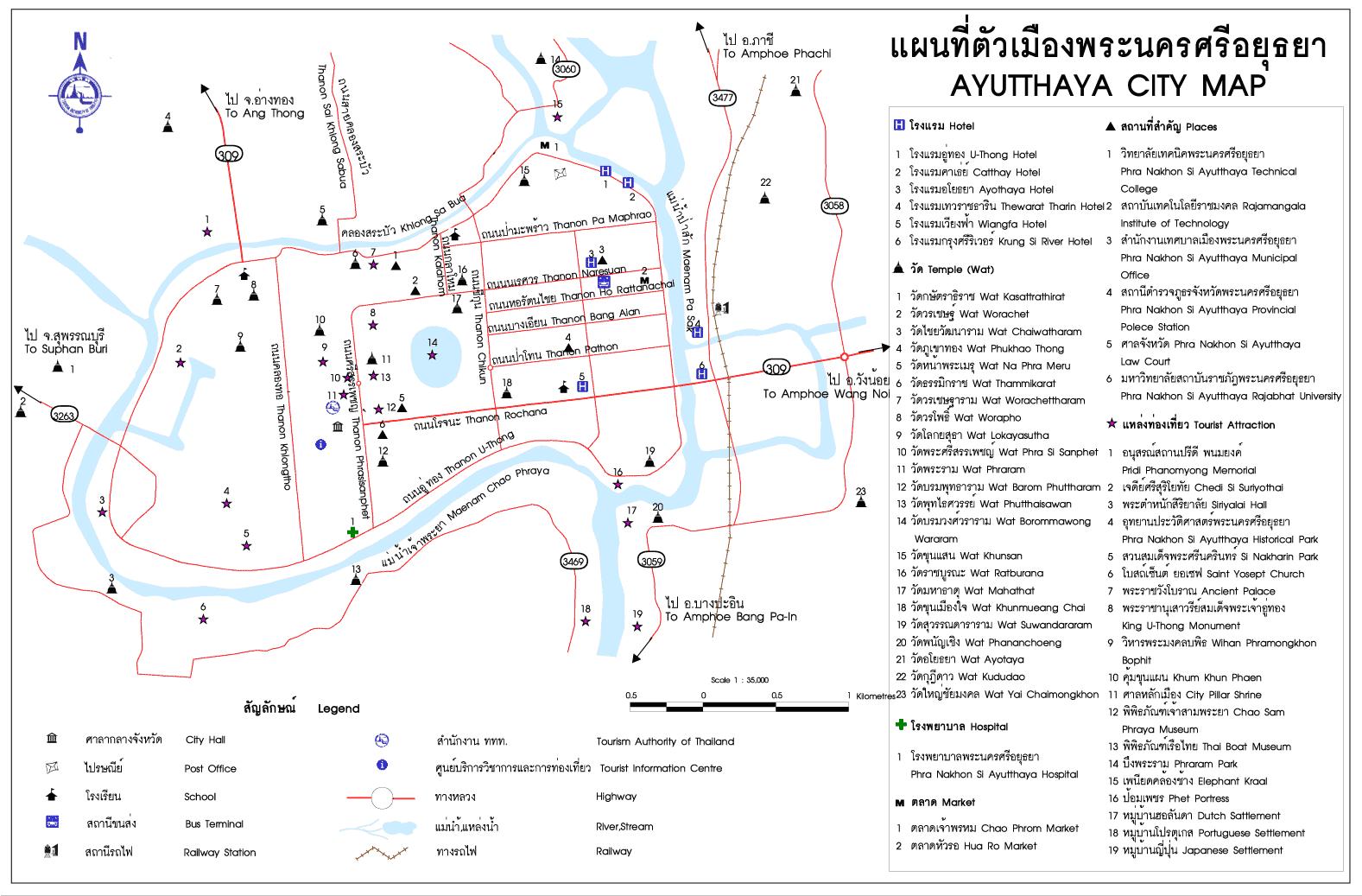 tour map ayutthaya 2
