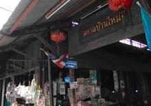 tour-tarat-baan-mai-roi-pee-chachoengsao