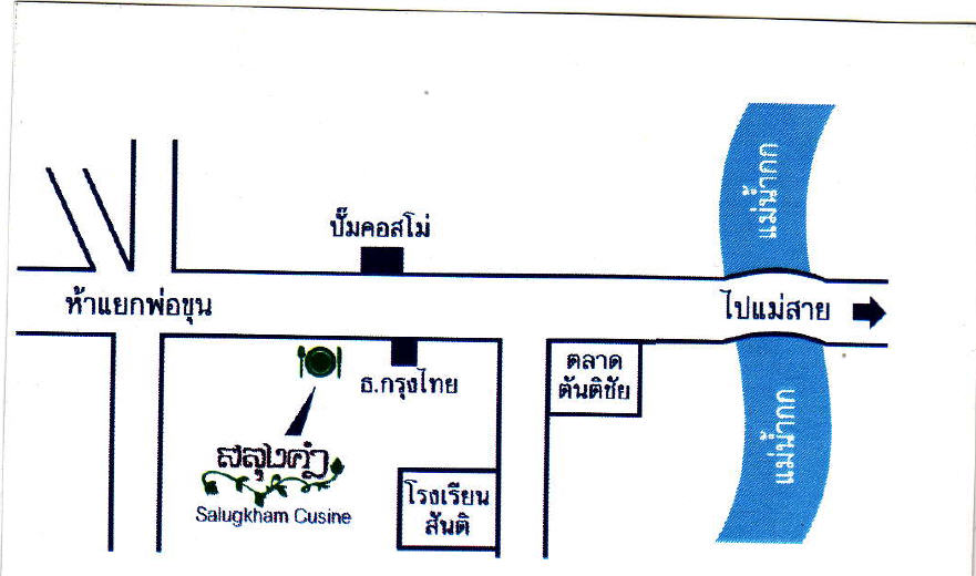 tour salung kham restaurant chiang rai 2