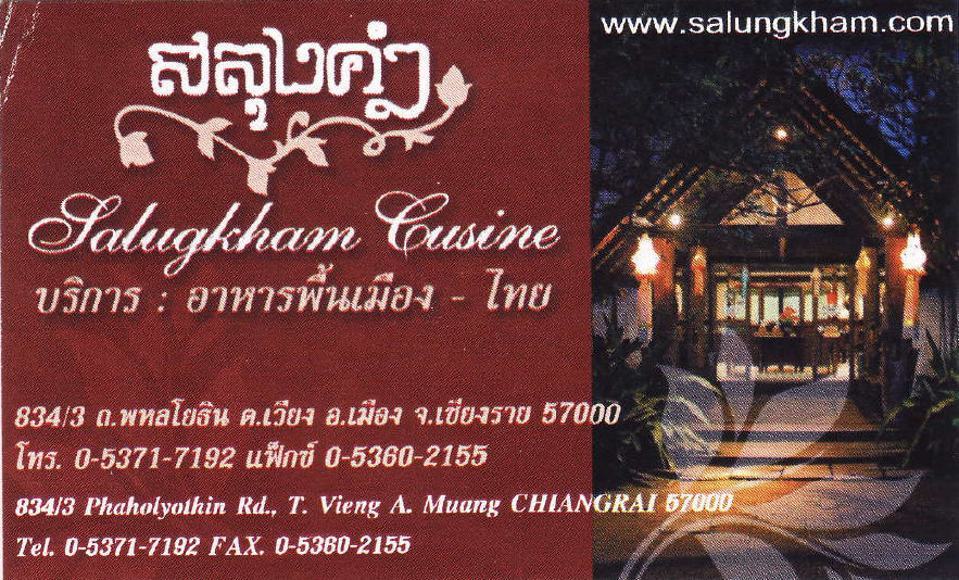 tour salung kham restaurant chiang rai