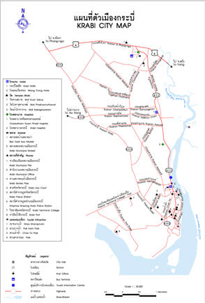 ทัวร์ แผนที่ตัวเมือง จังหวัดกระบี่ tour map krabi 2