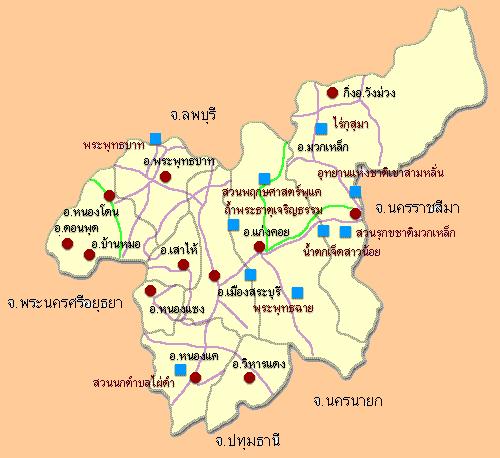 ทัวร์ แผนที่จังหวัด จังหวัดสระบุรี tour map saraburi
