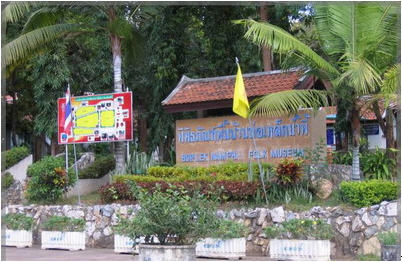 ทัวร์ บ่อเหล็กน้ำพี้ จังหวัดอุตรดิตถ์ bor lek num pe uttaradit